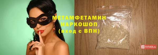 MESCALINE Верхний Тагил