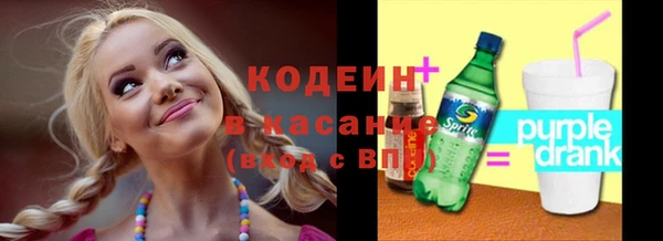 MESCALINE Верхний Тагил