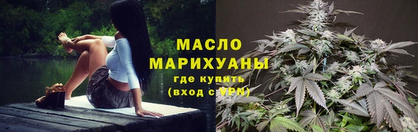 MESCALINE Верхний Тагил