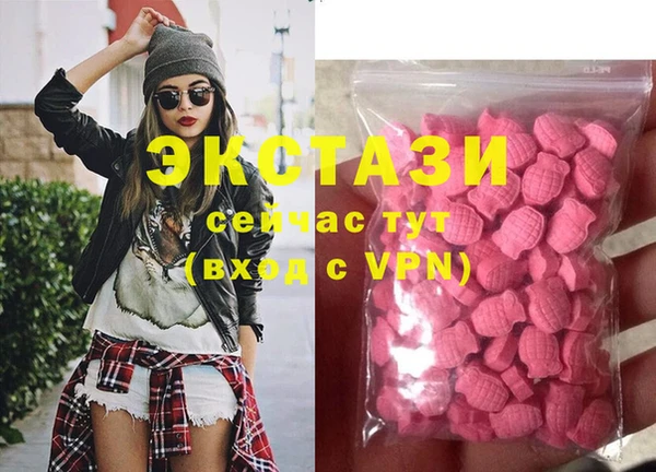 MDMA Верея